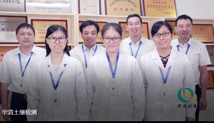 華清科技人才、榮譽(yù)