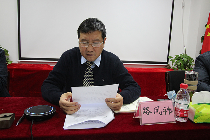 華清環(huán)?？萍技瘓F董事長路鳳祎
